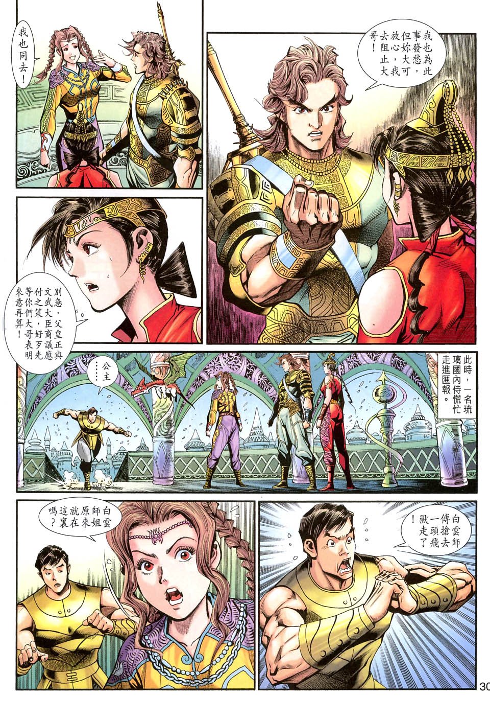 第36卷