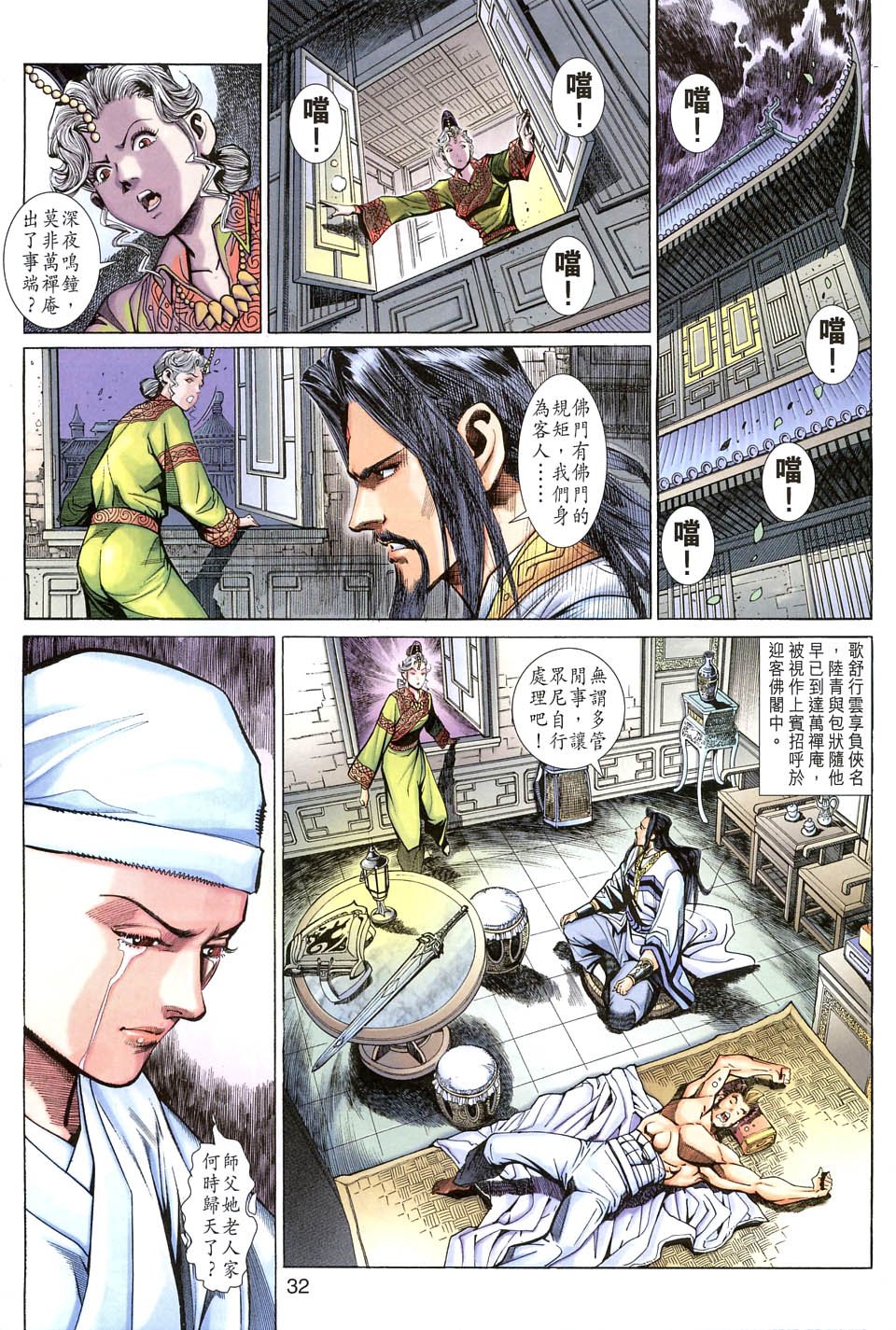 第36卷