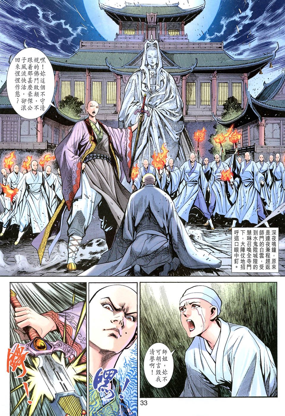 第36卷
