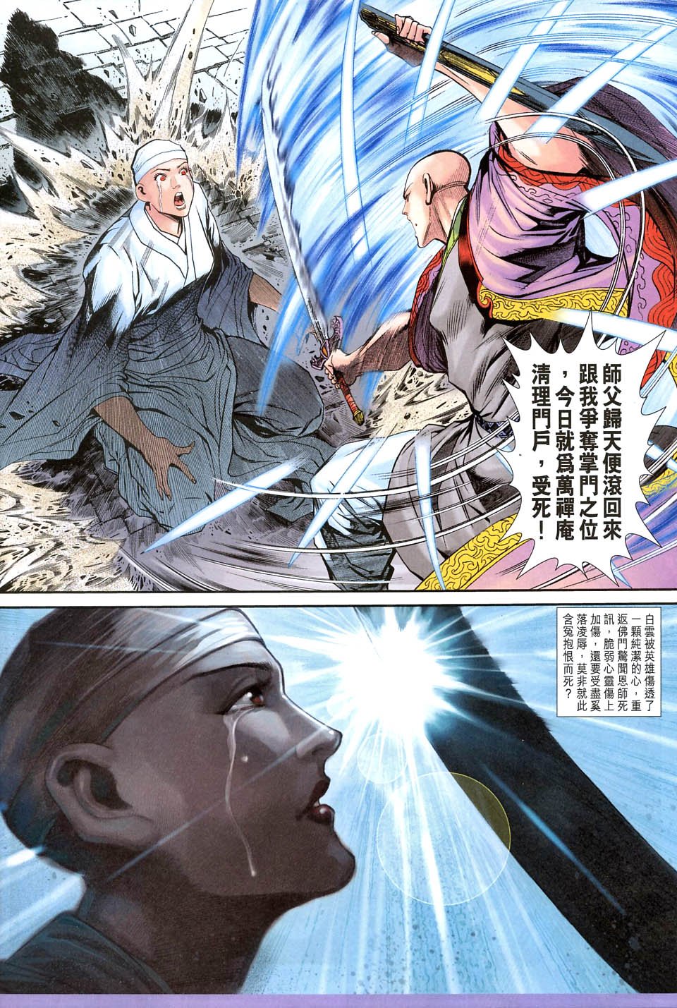 第36卷