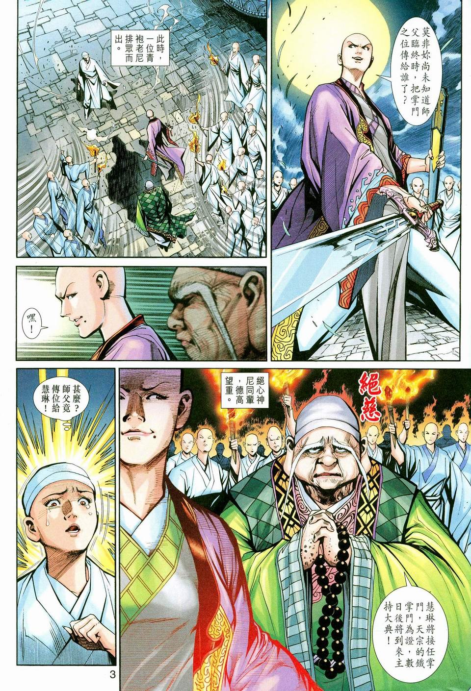 第37卷