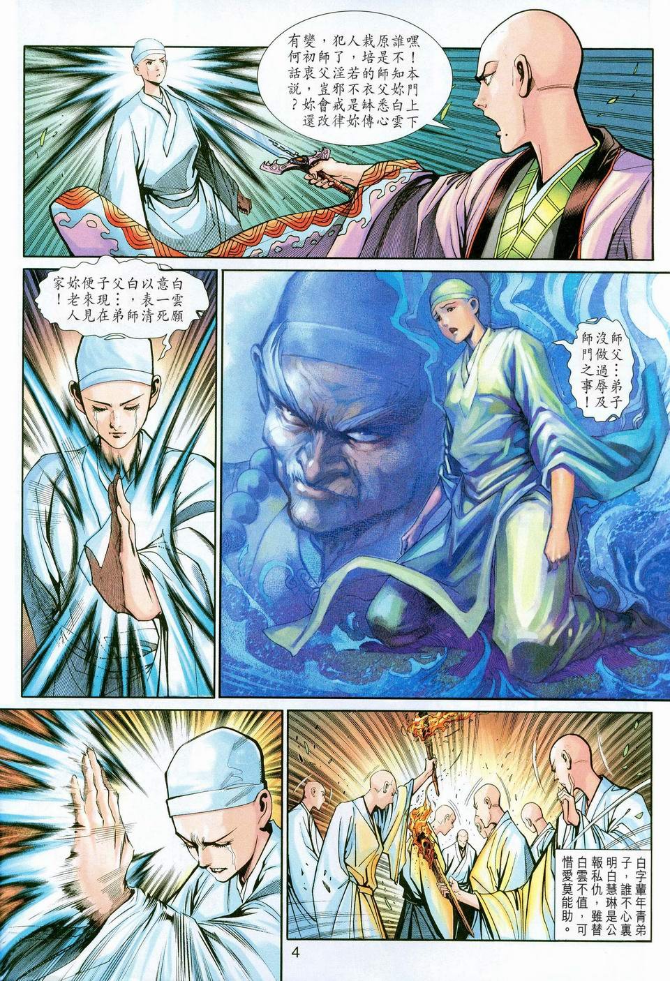 第37卷