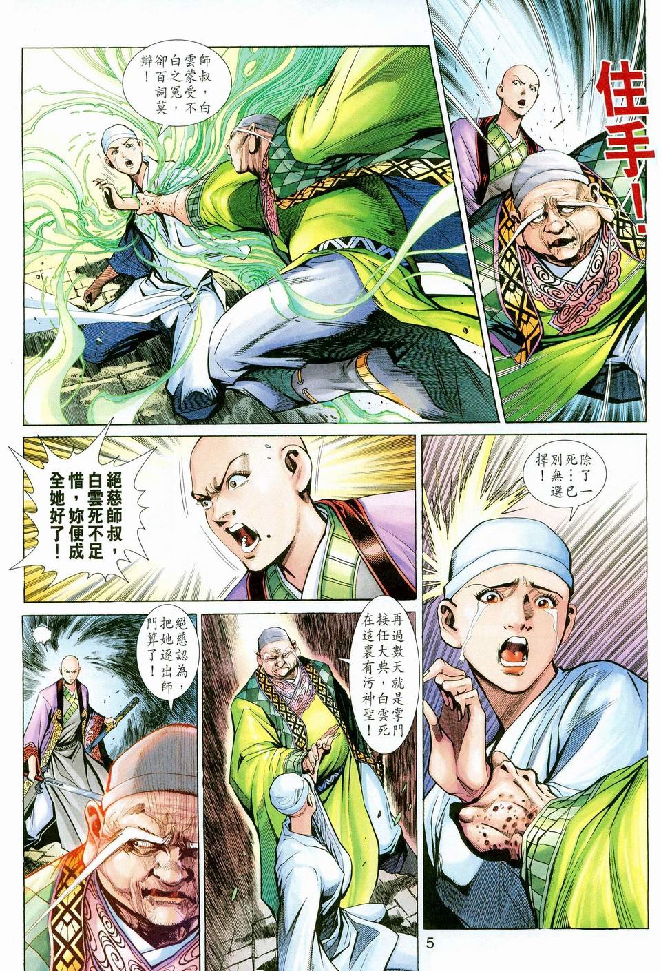 第37卷