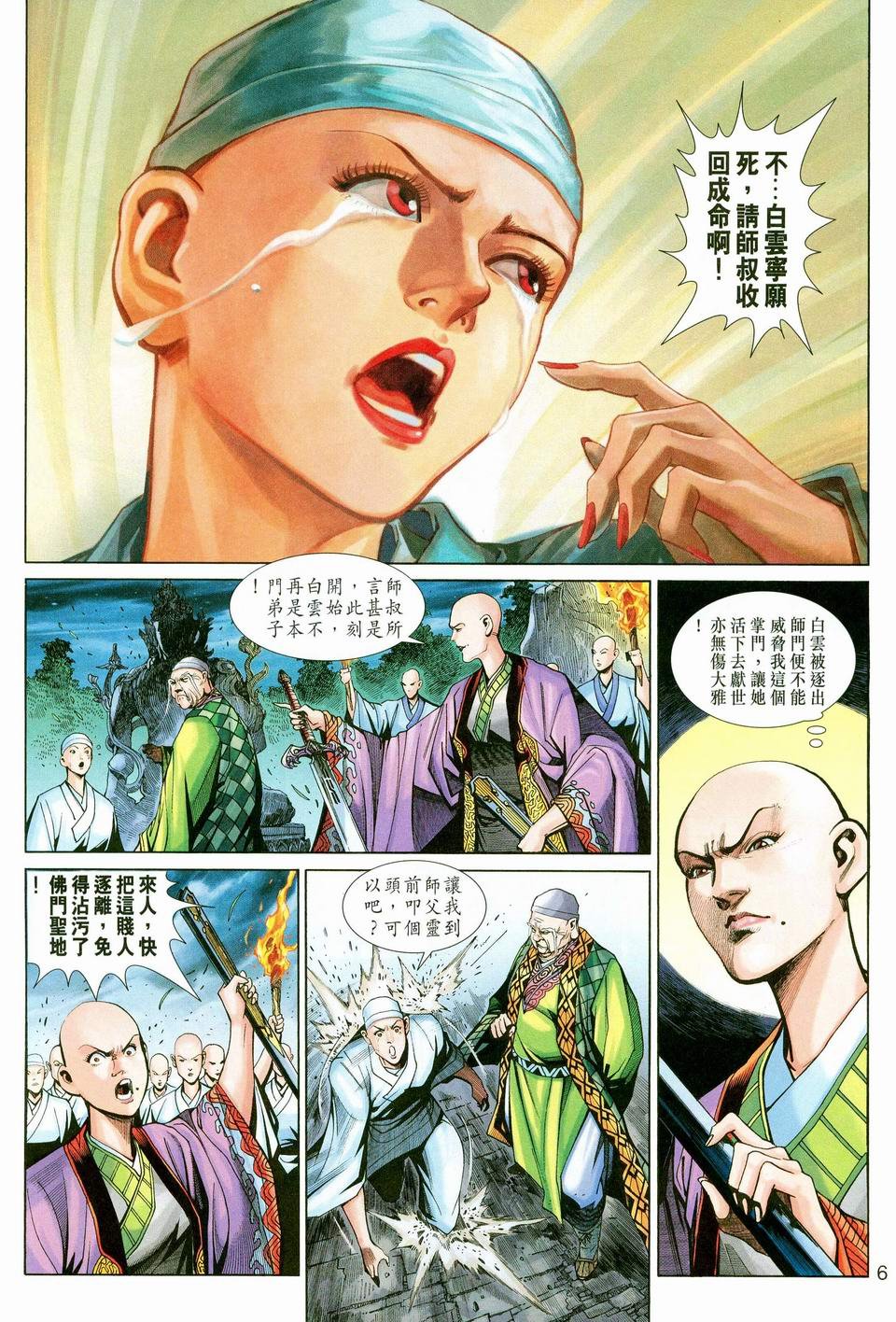 第37卷