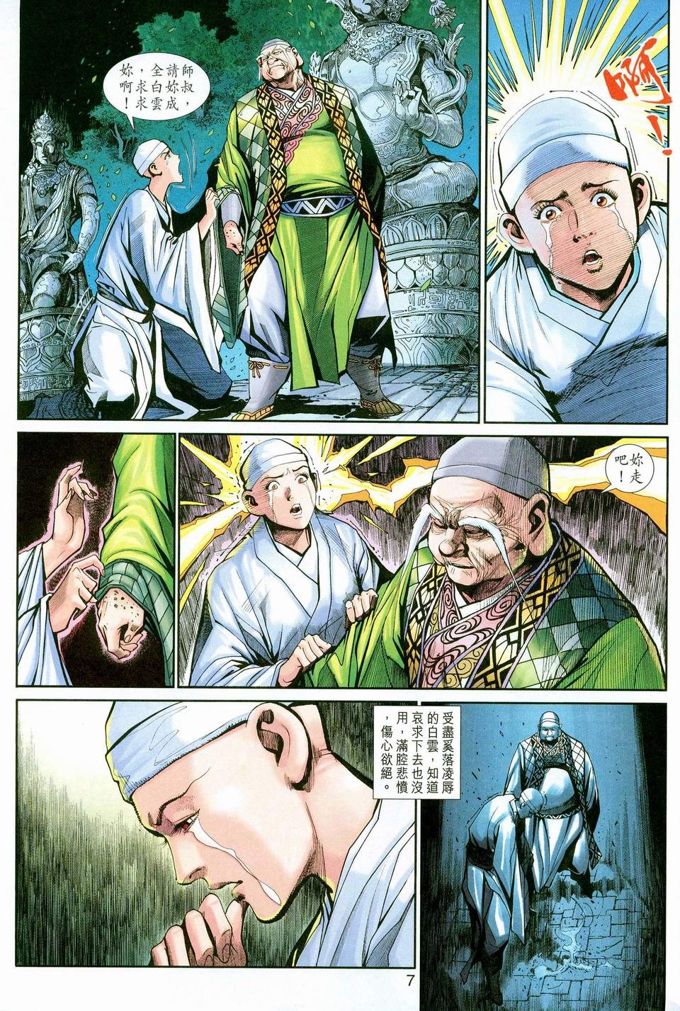 第37卷