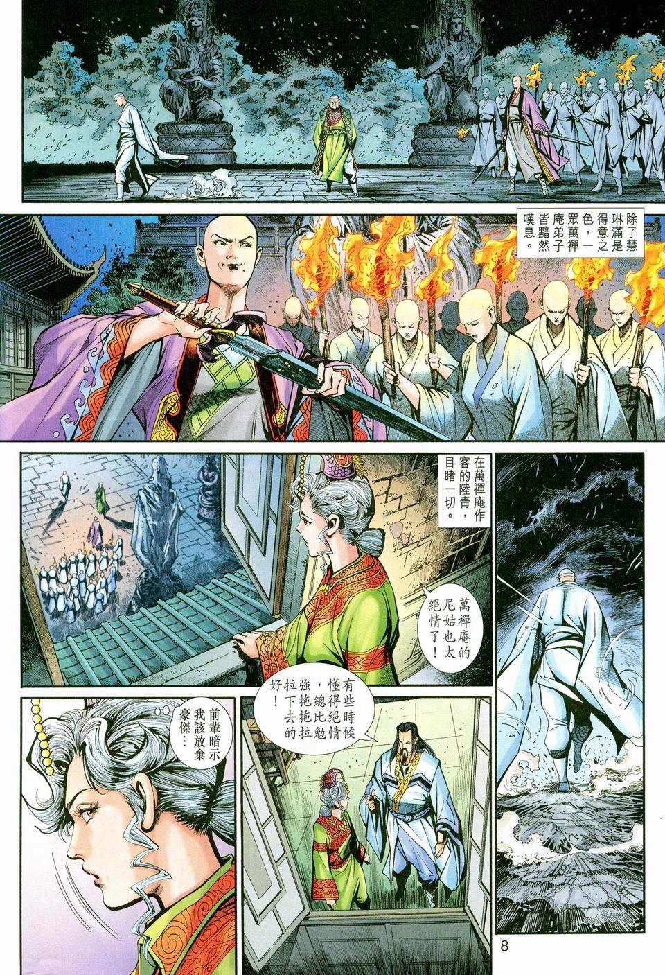 第37卷