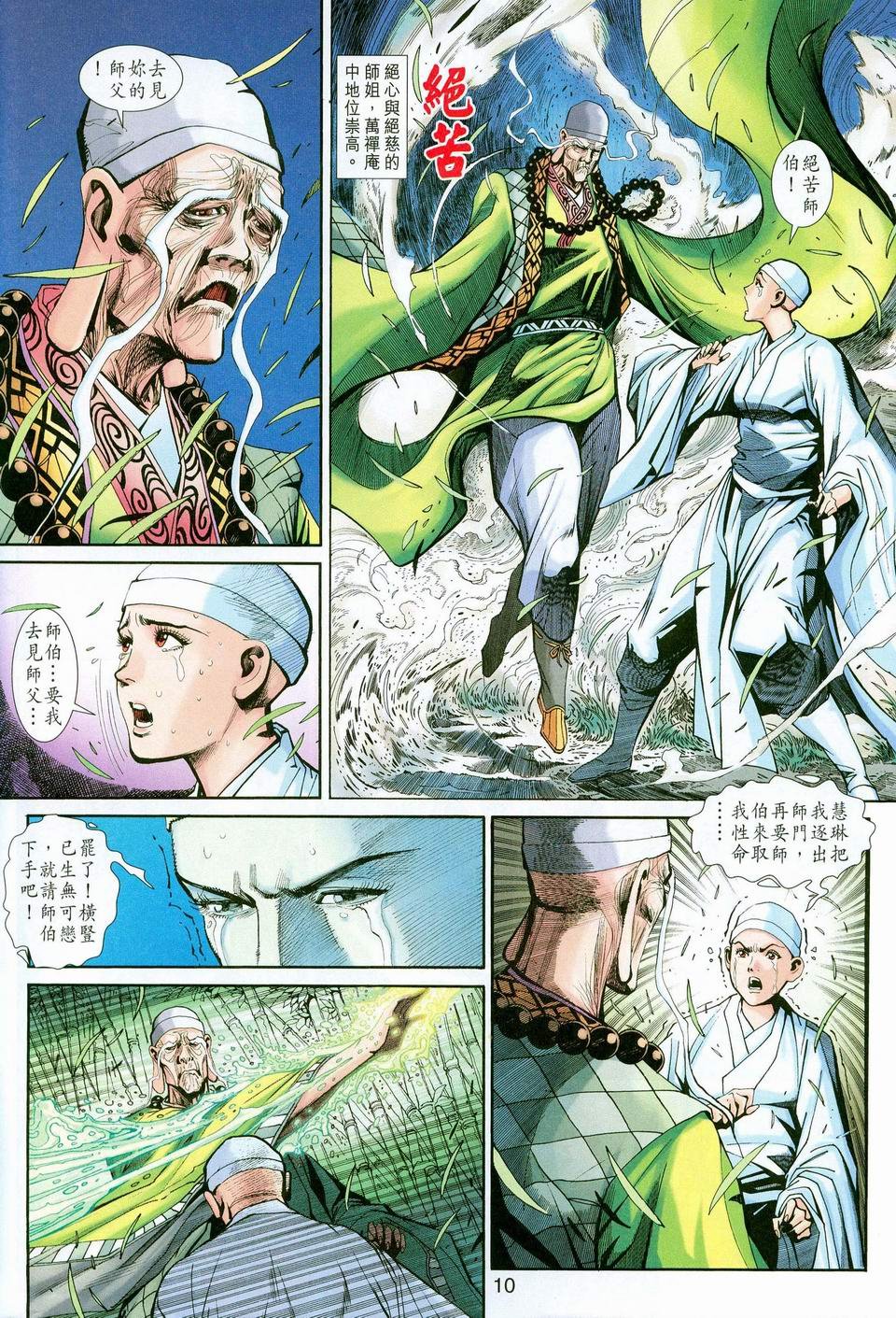 第37卷