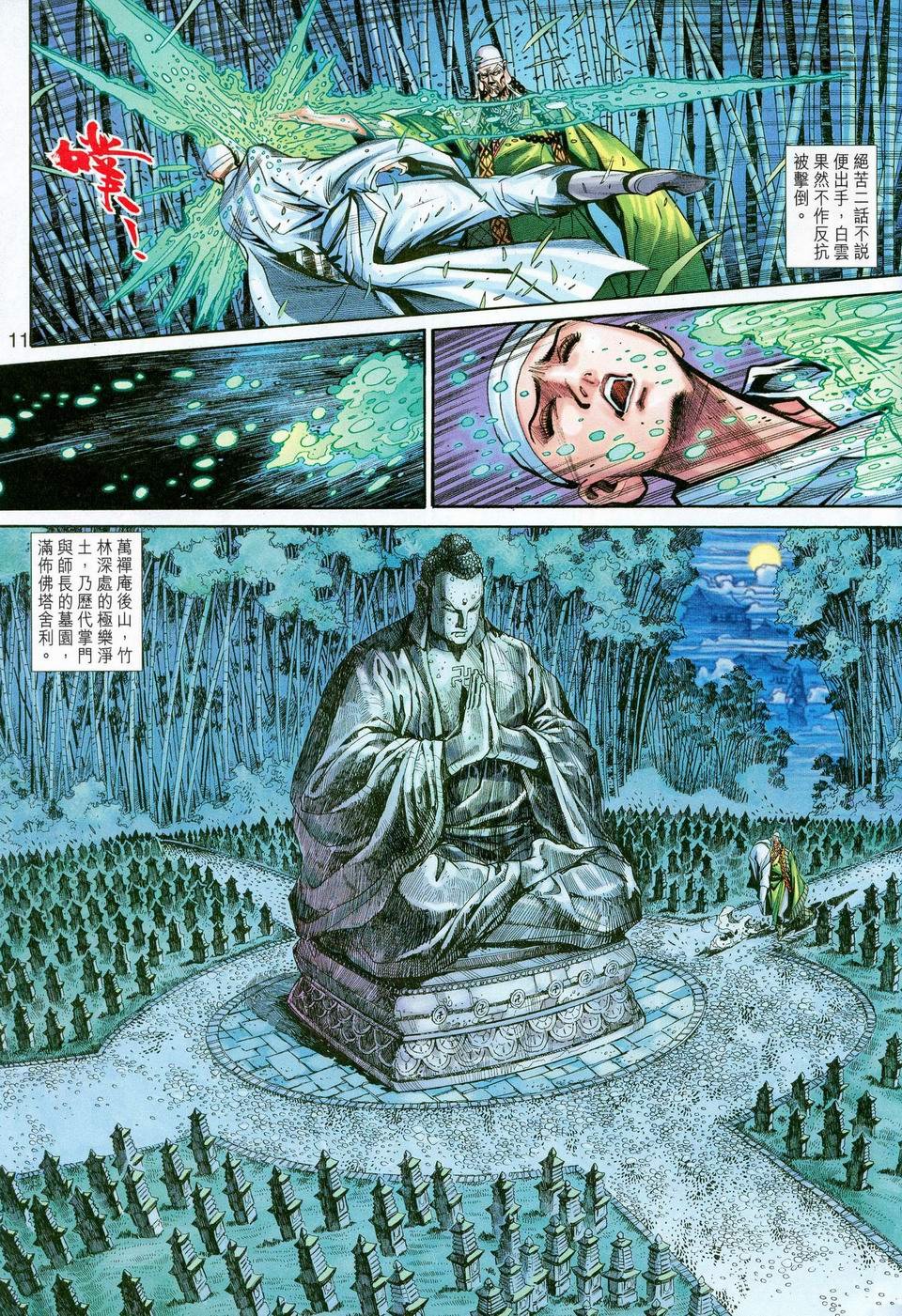 第37卷