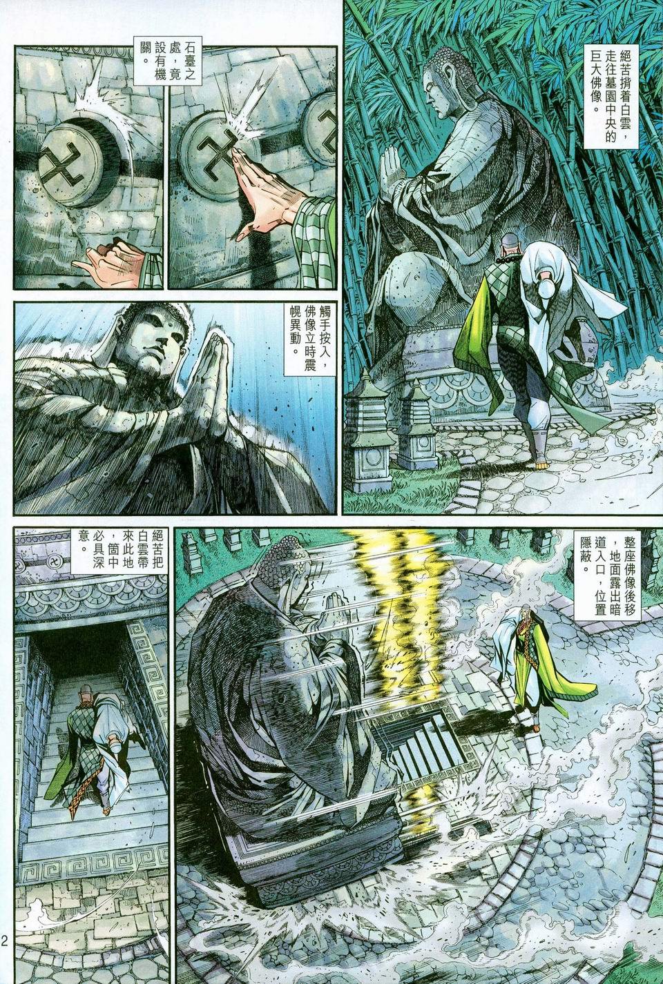 第37卷