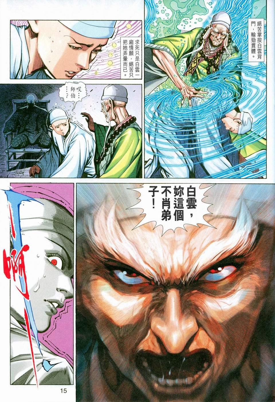 第37卷