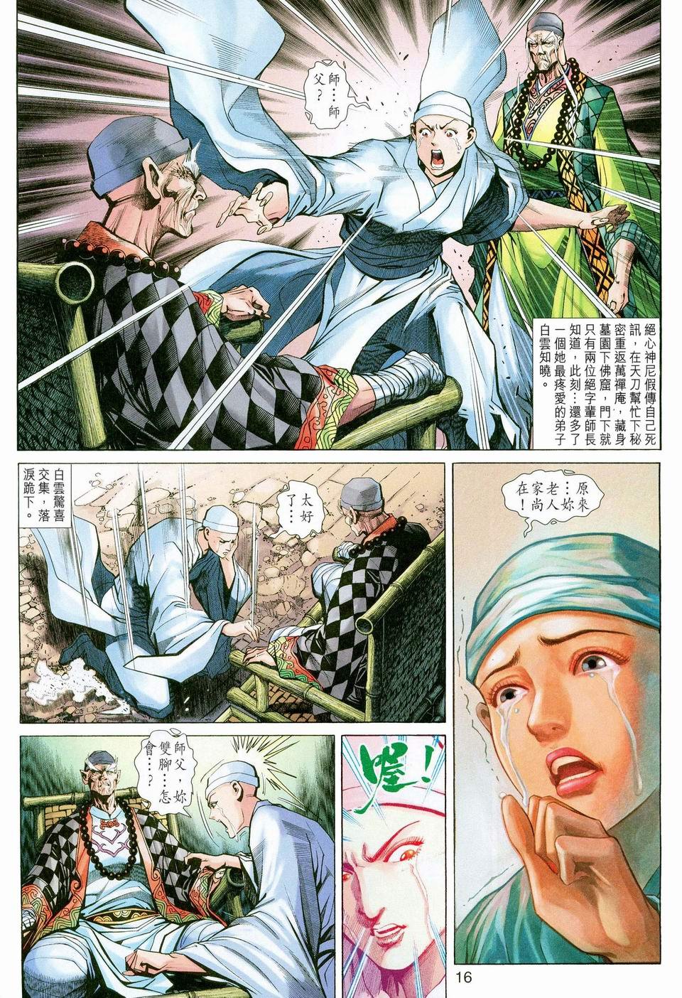 第37卷