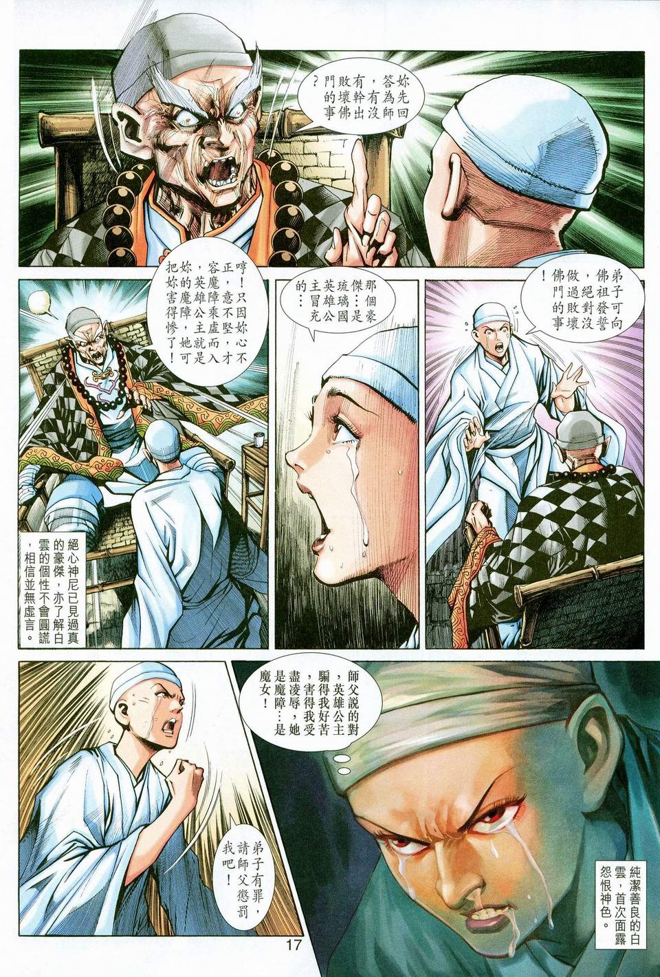 第37卷