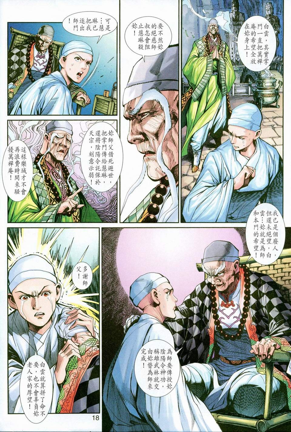 第37卷