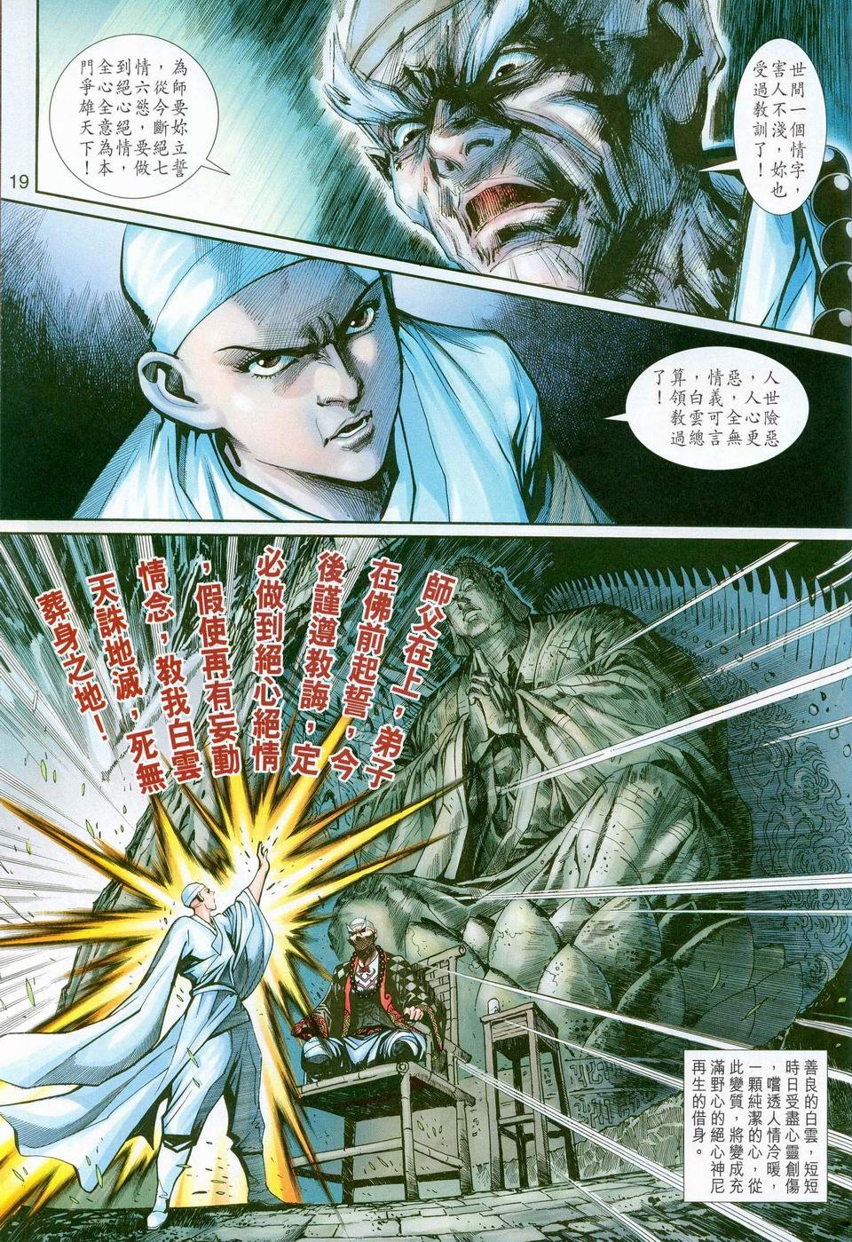 第37卷