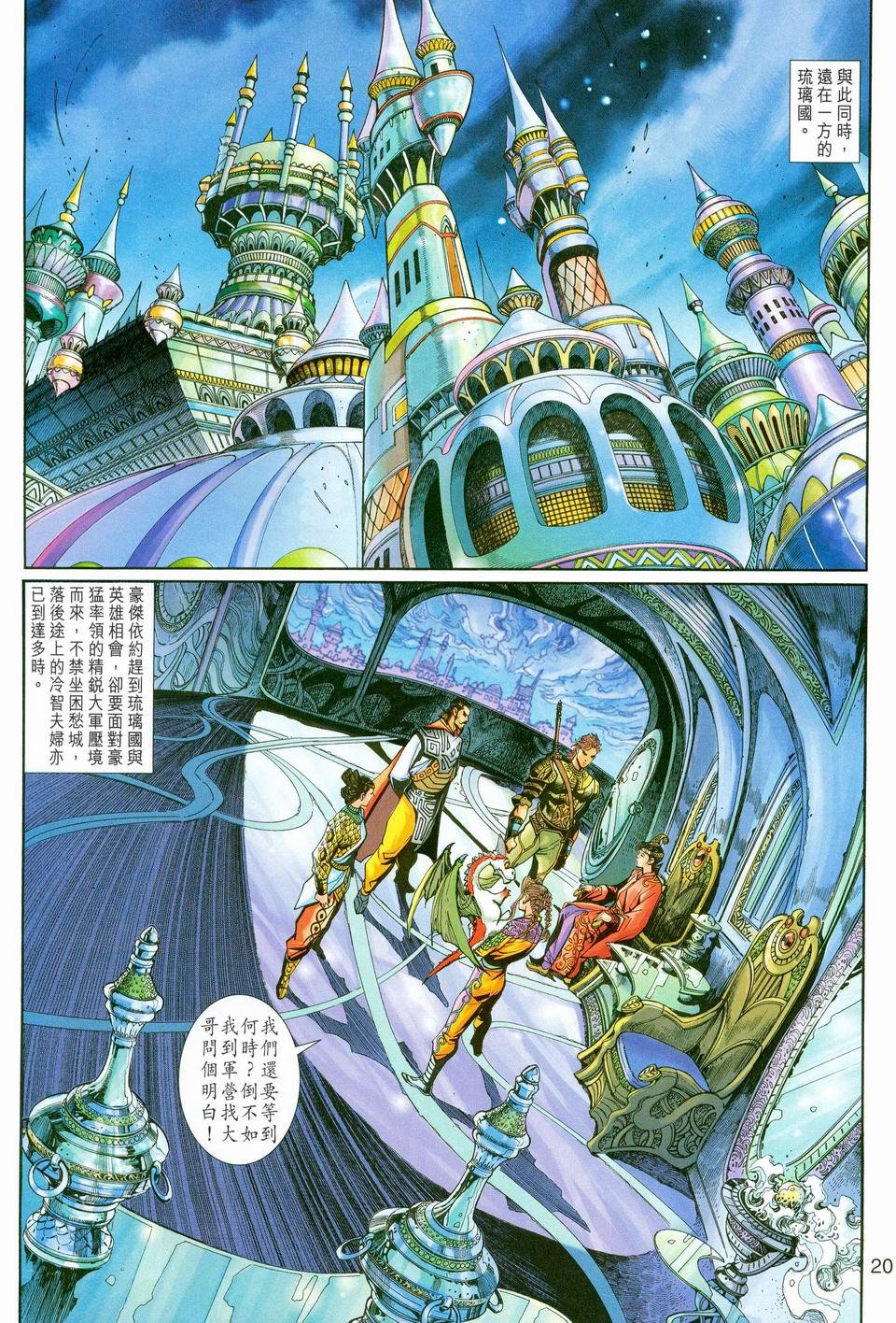 第37卷