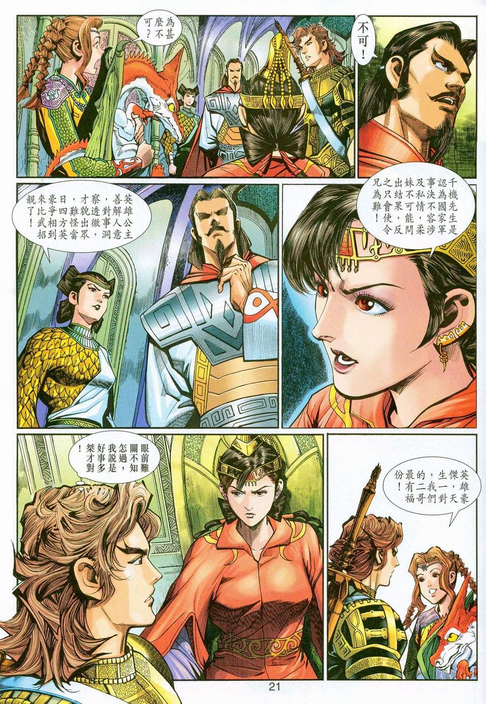 第37卷