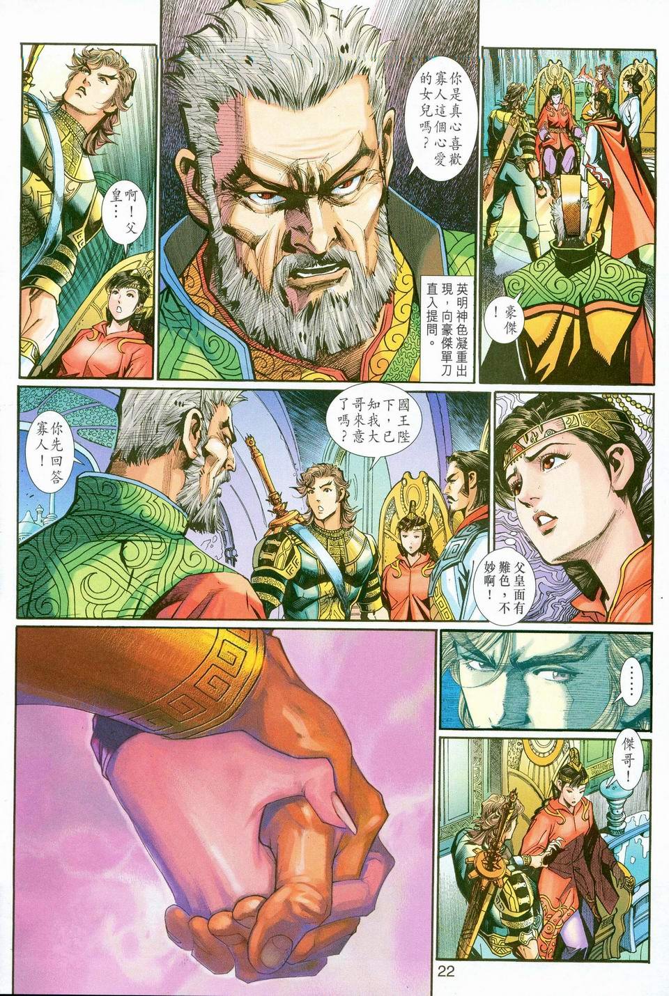 第37卷