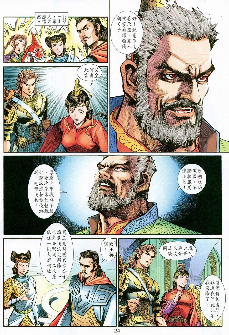 第37卷