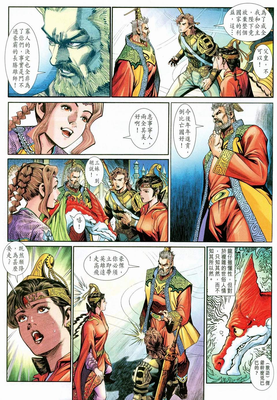 第37卷