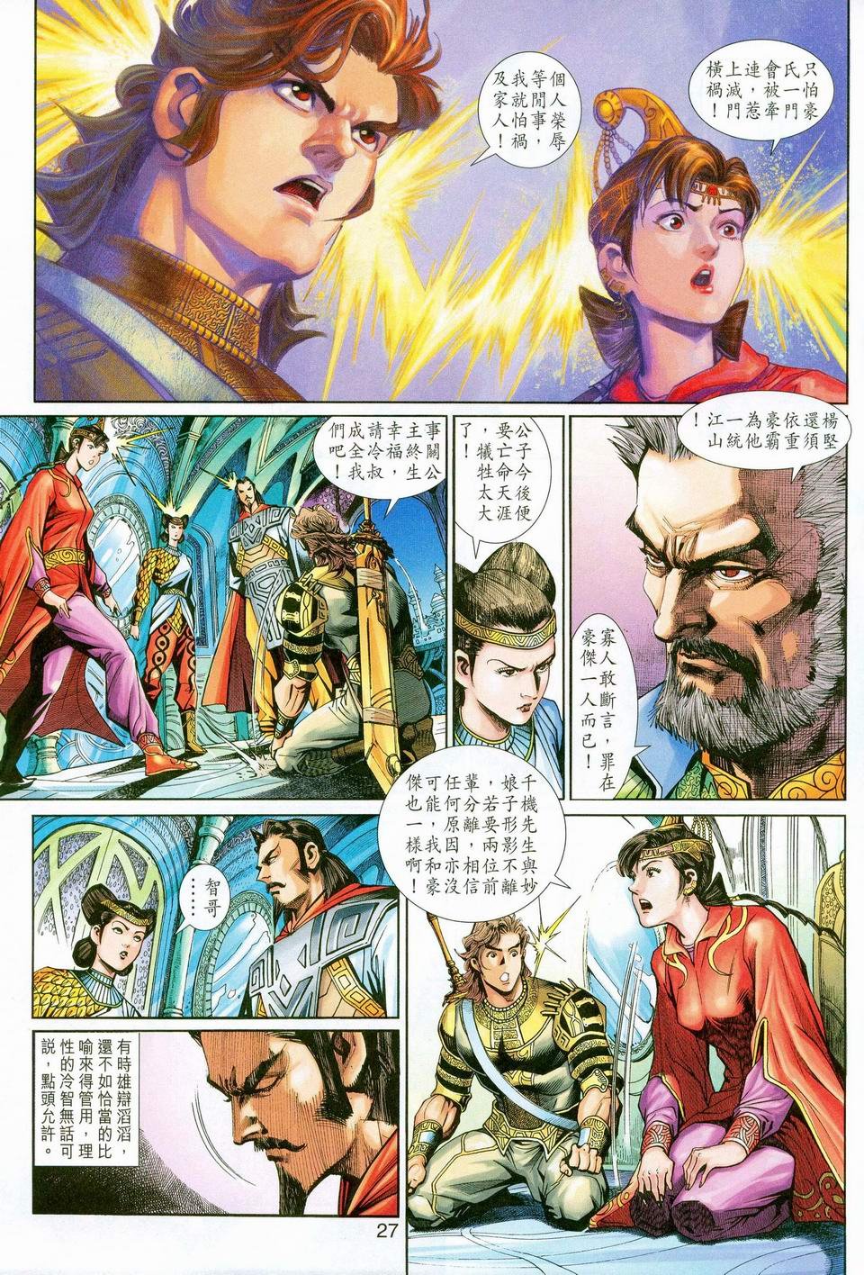 第37卷