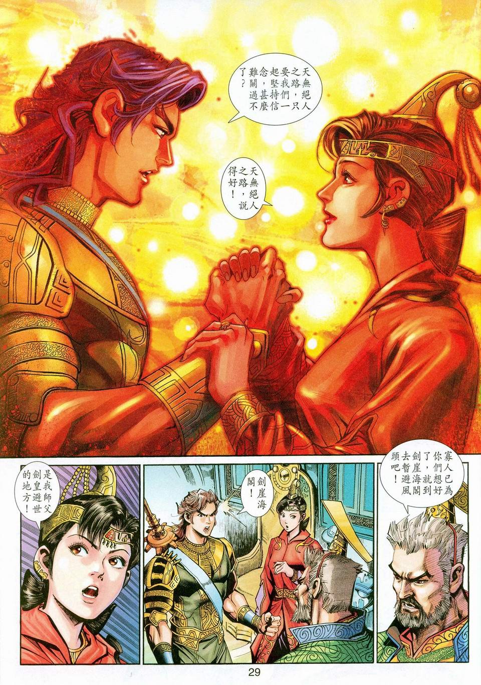 第37卷