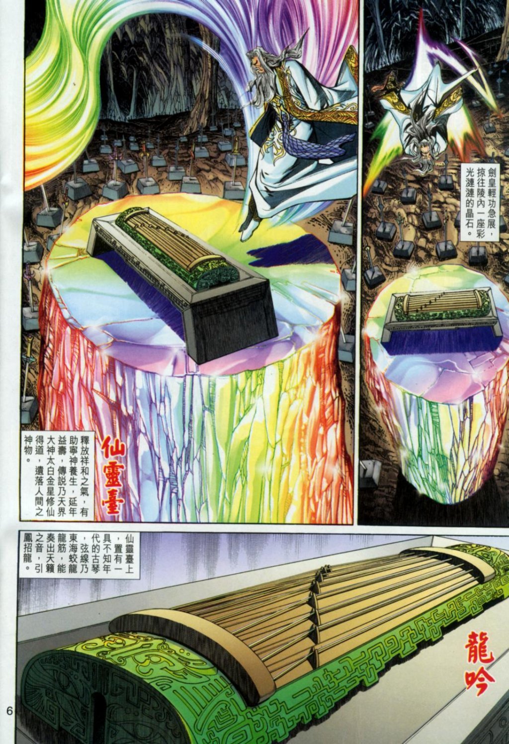 第38卷