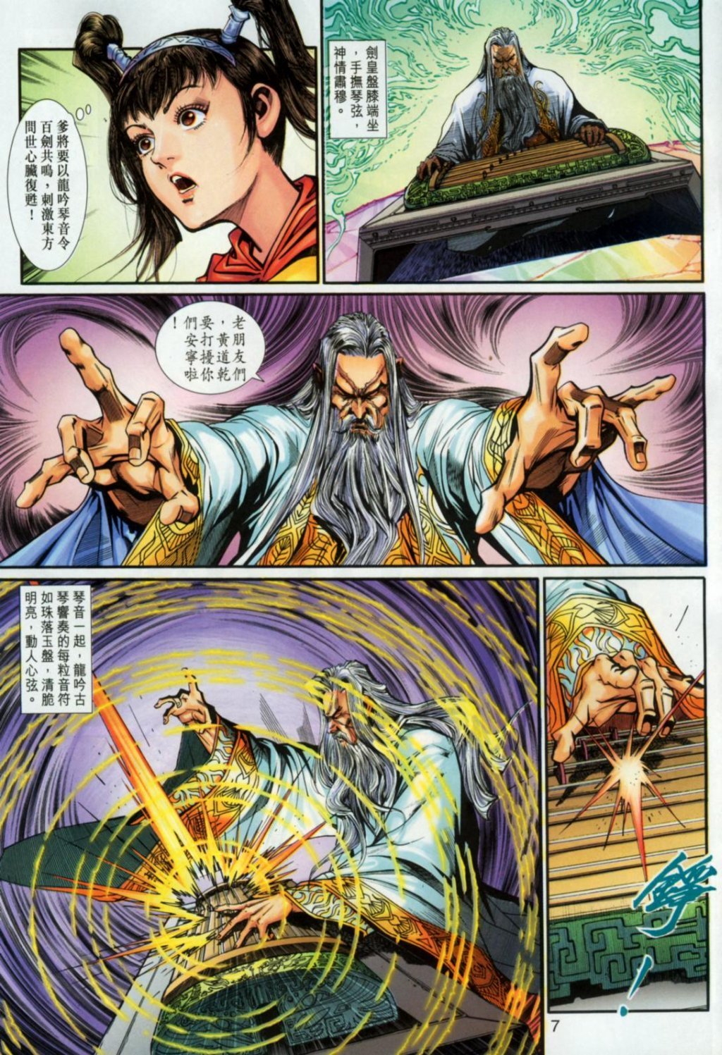 第38卷