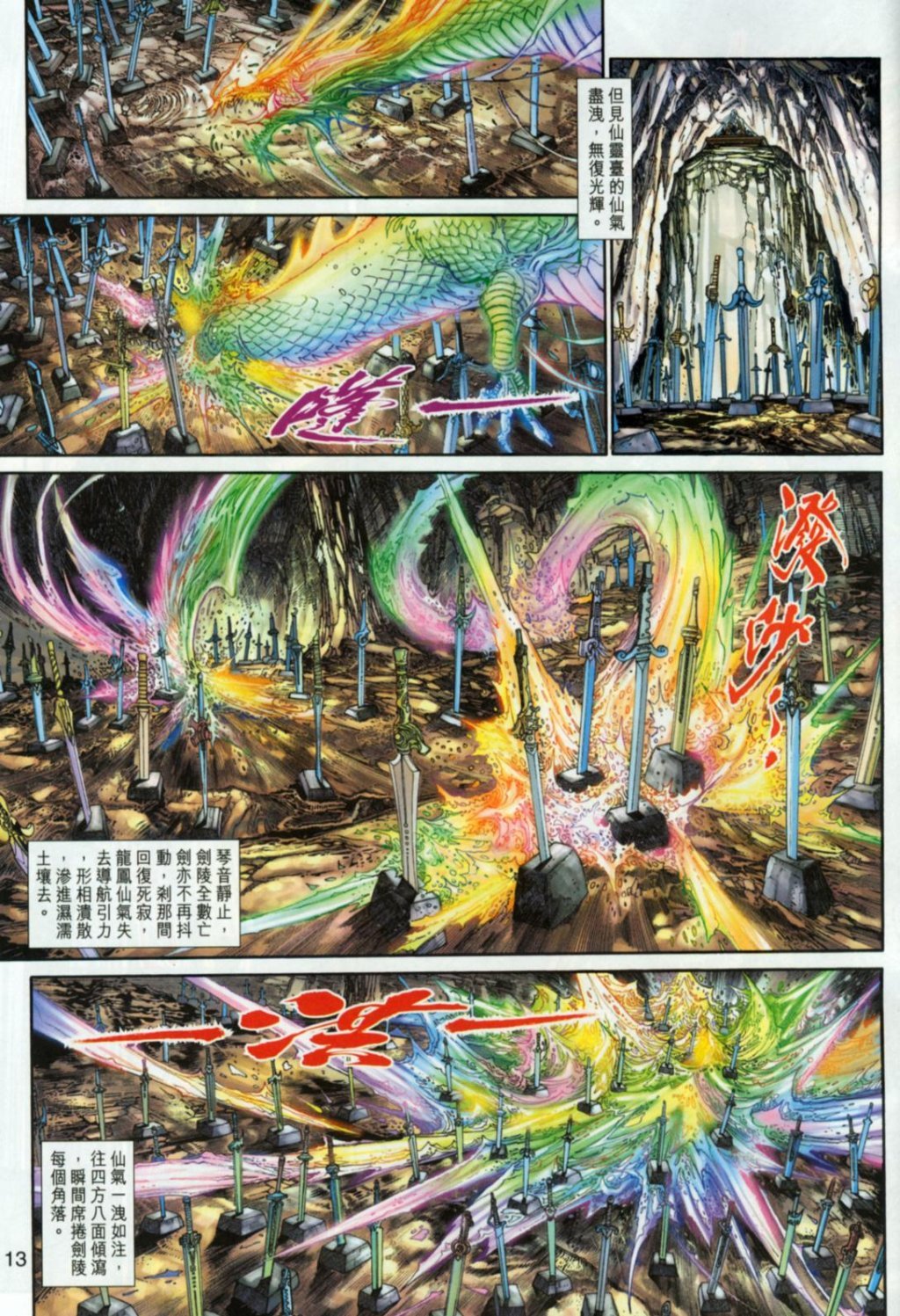 第38卷