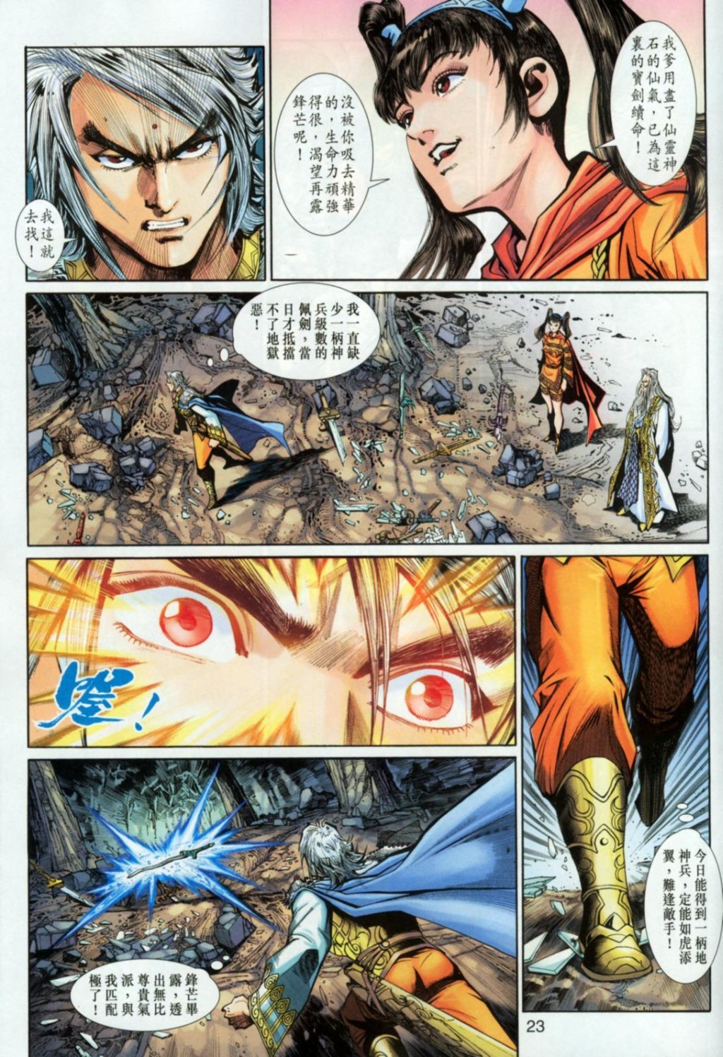 第38卷