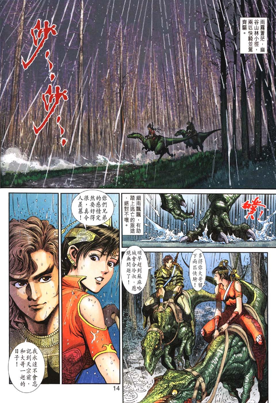 第39卷