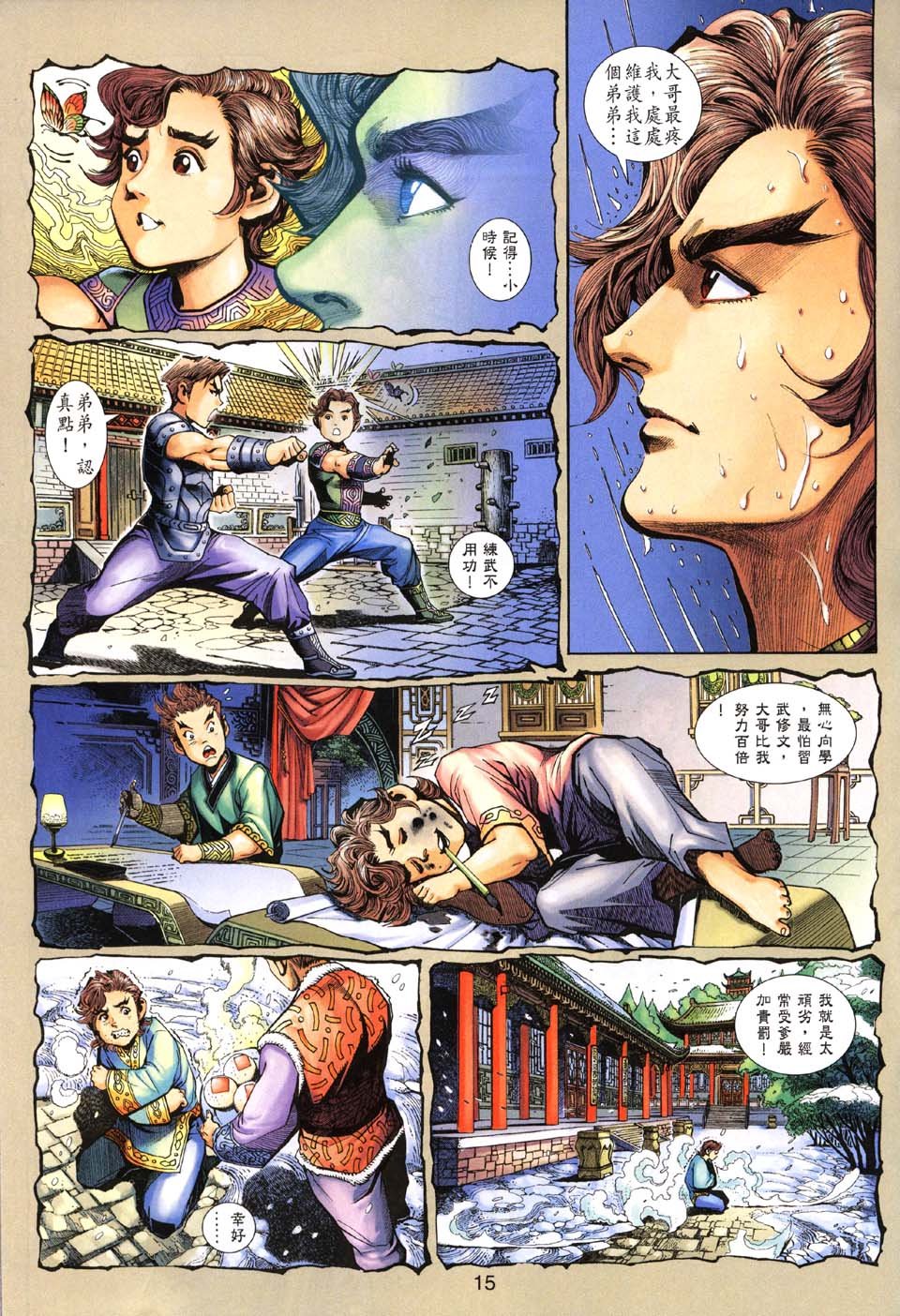 第39卷