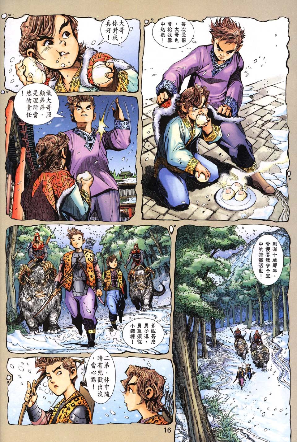 第39卷