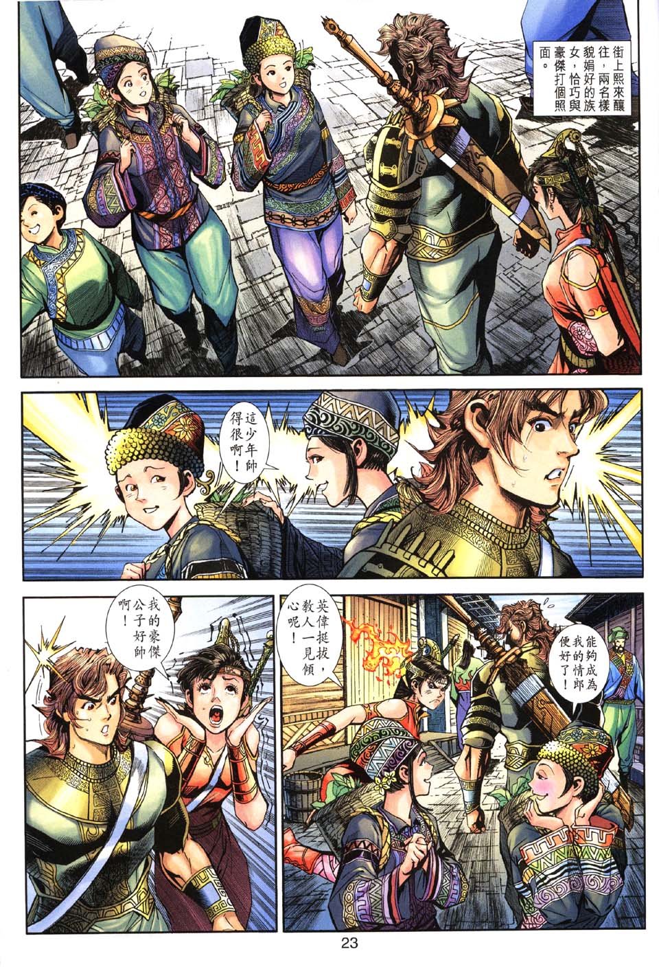 第39卷