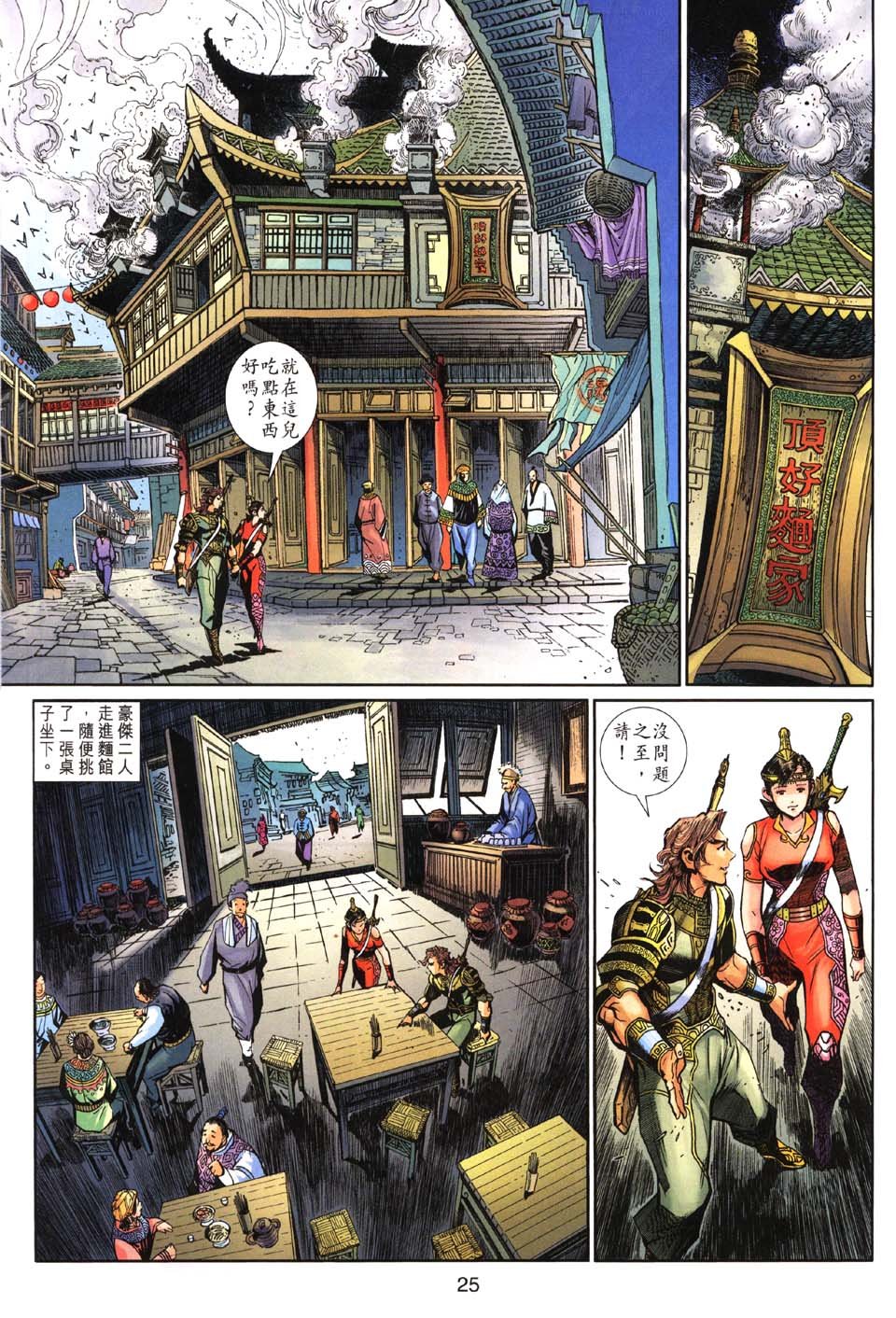 第39卷