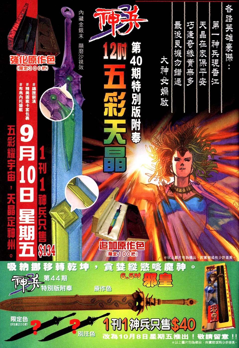 第39卷