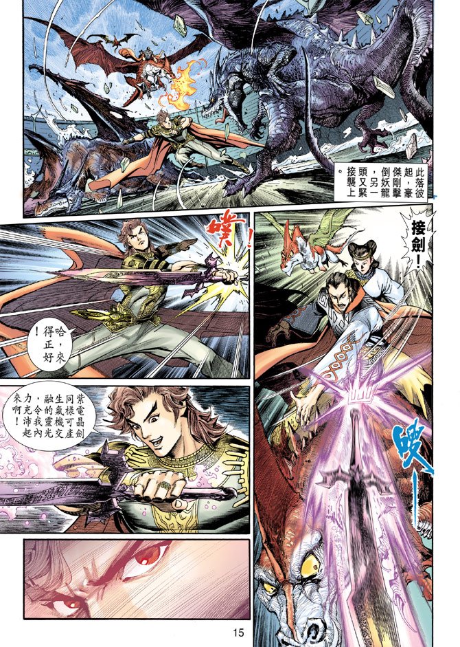 第4卷