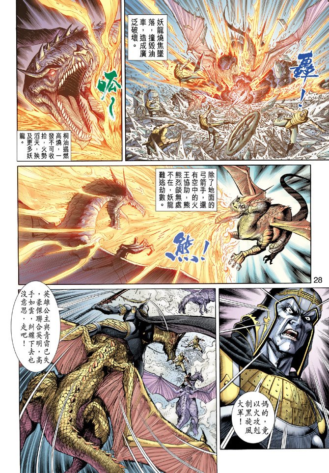 第4卷