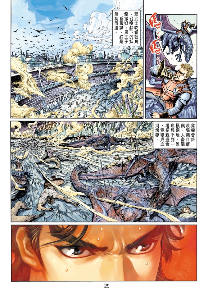 第4卷