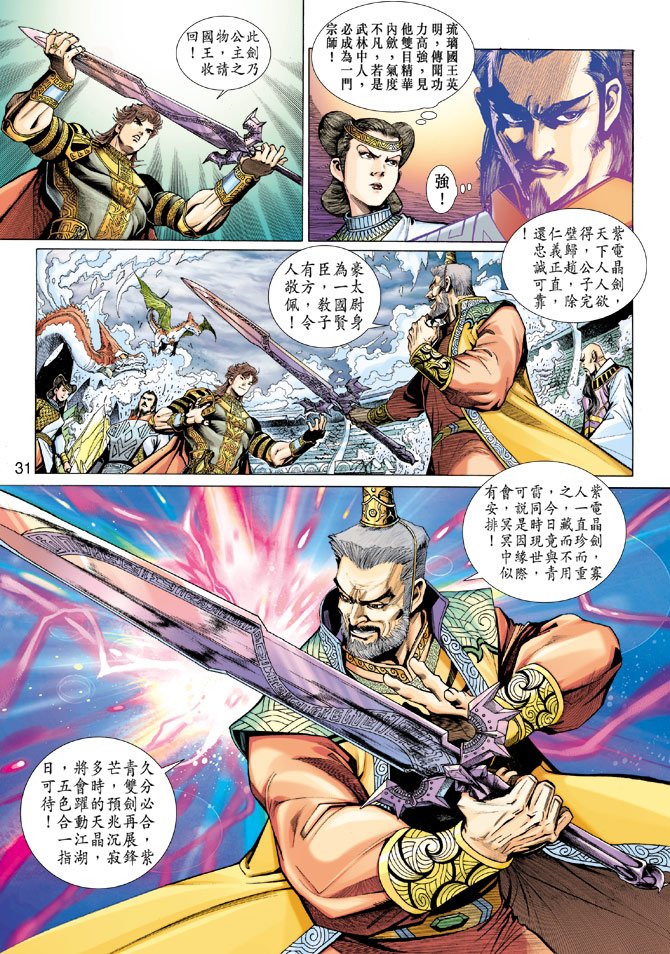 第4卷