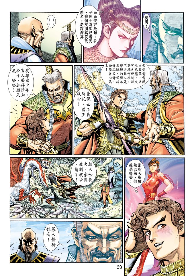 第4卷