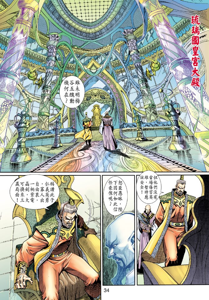 第4卷