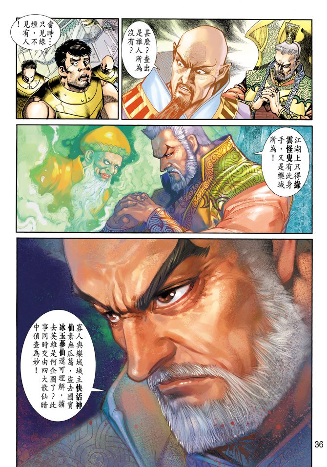 第4卷