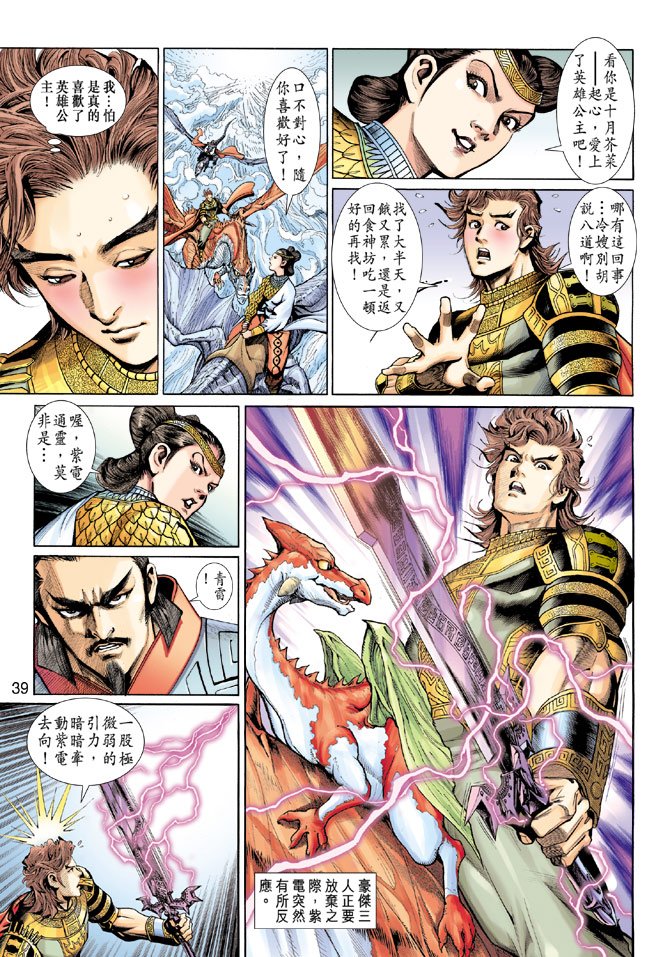 第4卷