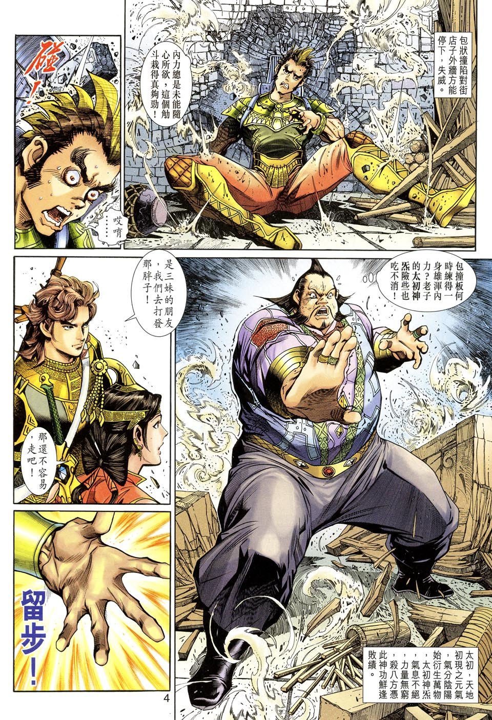 第40卷