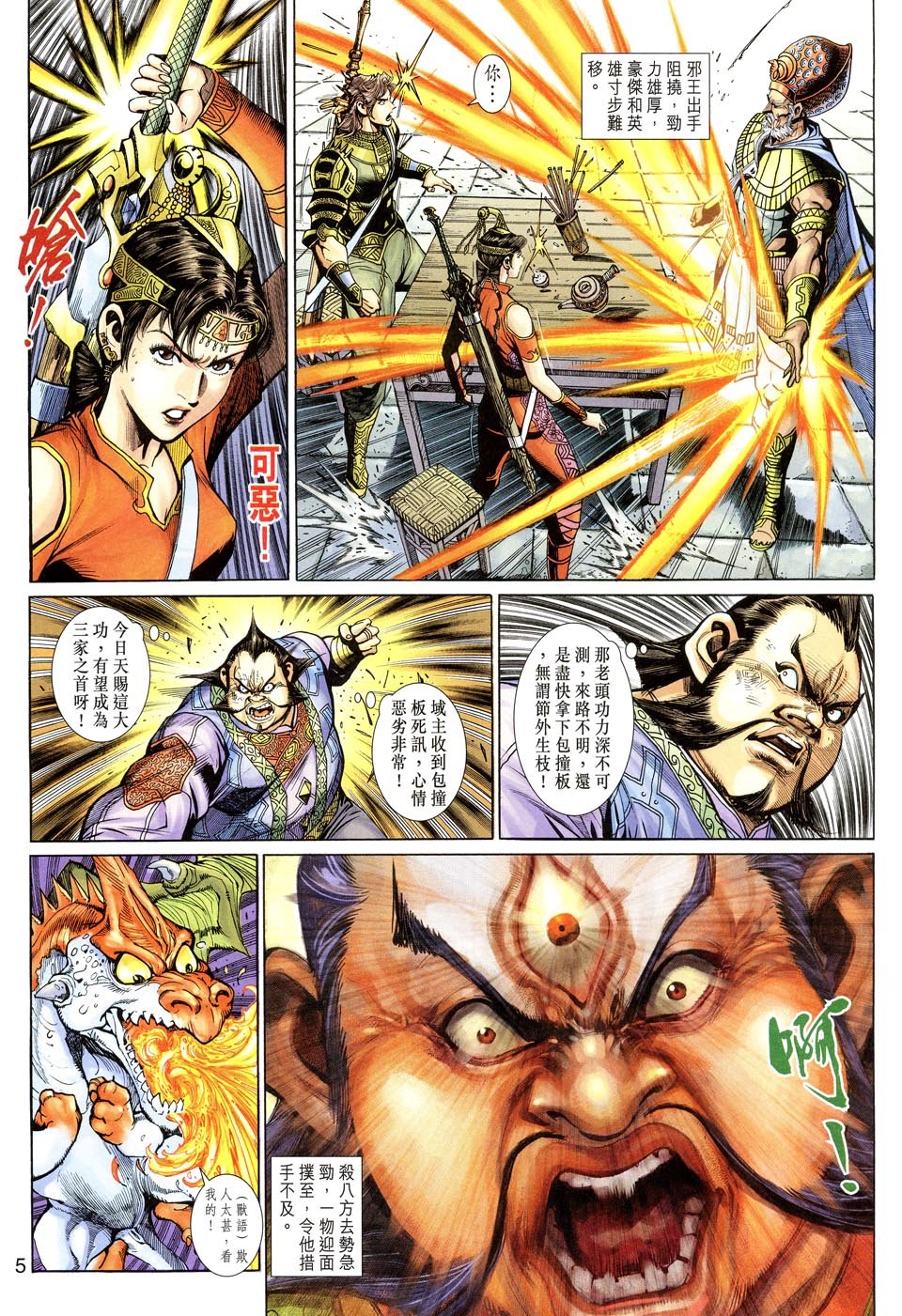 第40卷