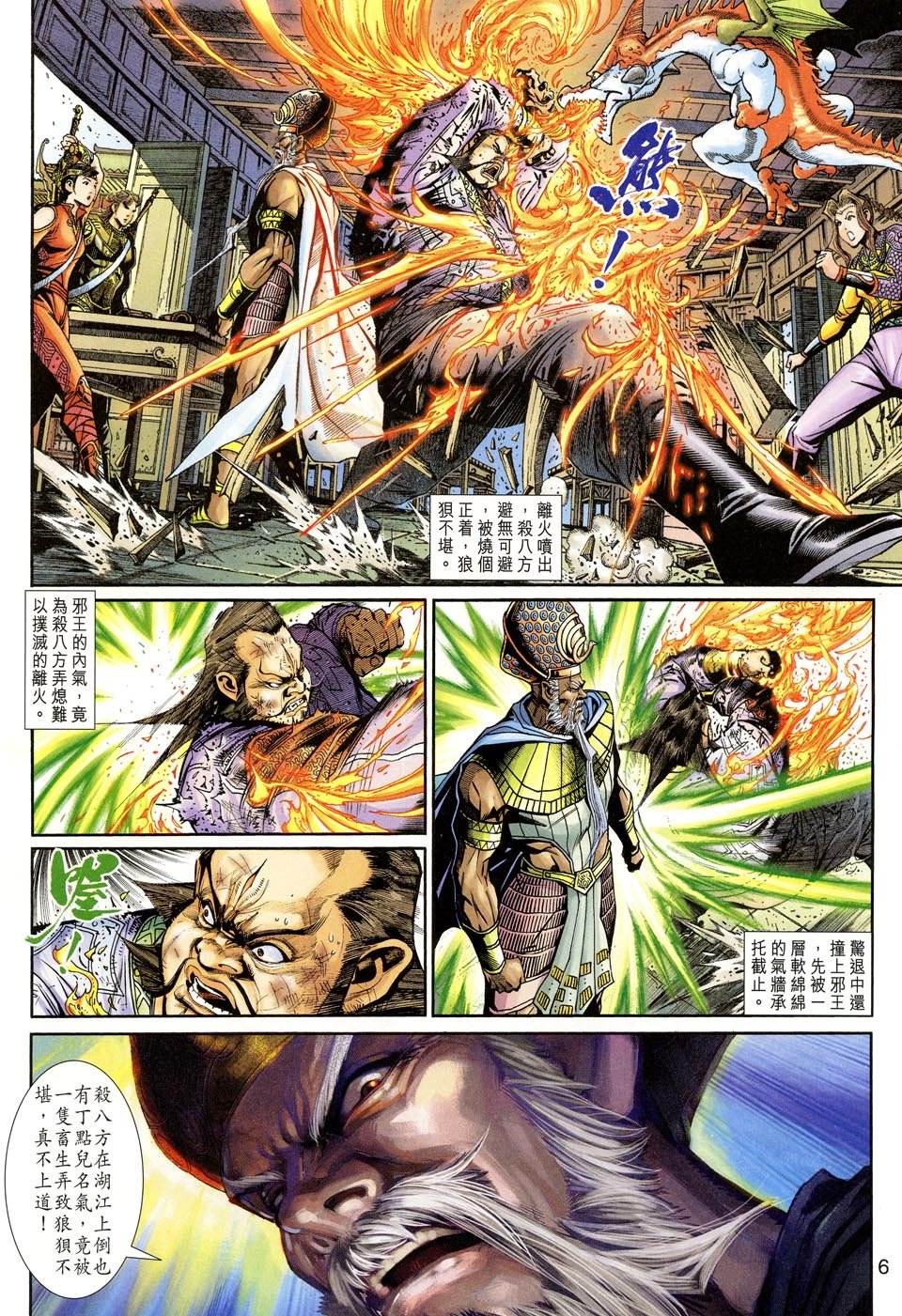 第40卷