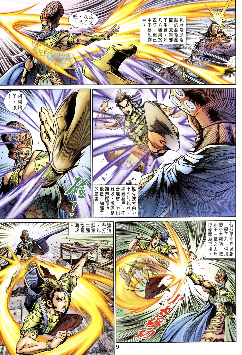 第40卷