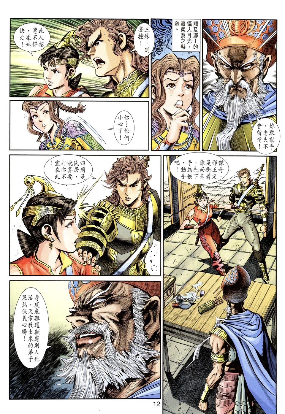 第40卷