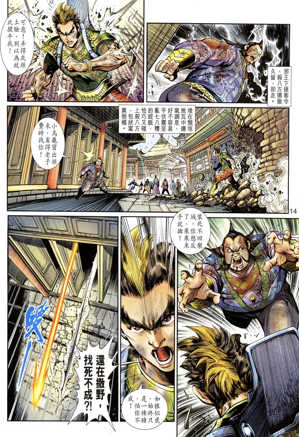 第40卷