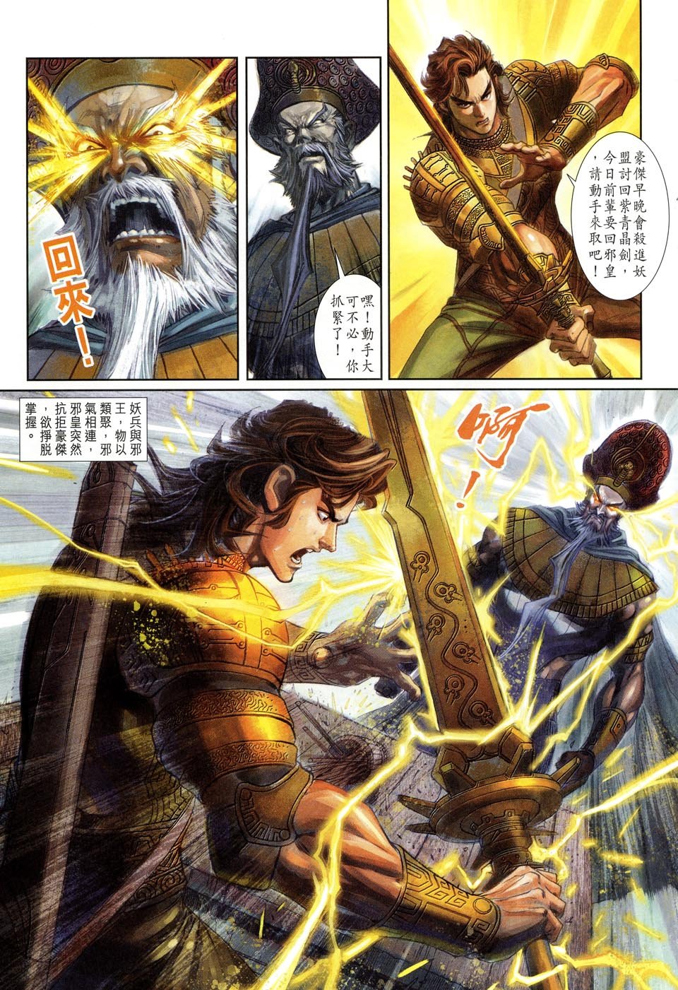 第40卷